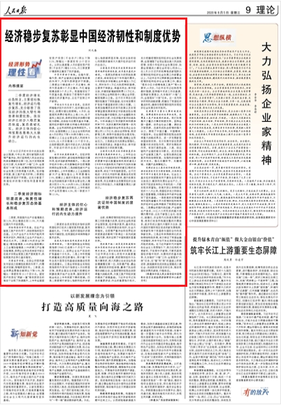 微信图片_20200805231529.png