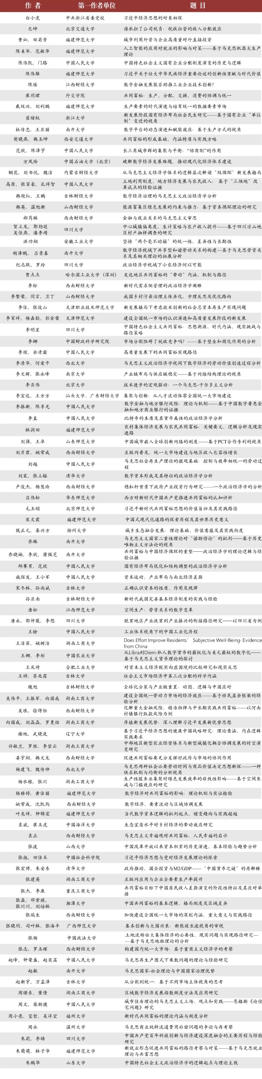 微信图片_20221016143139.jpg